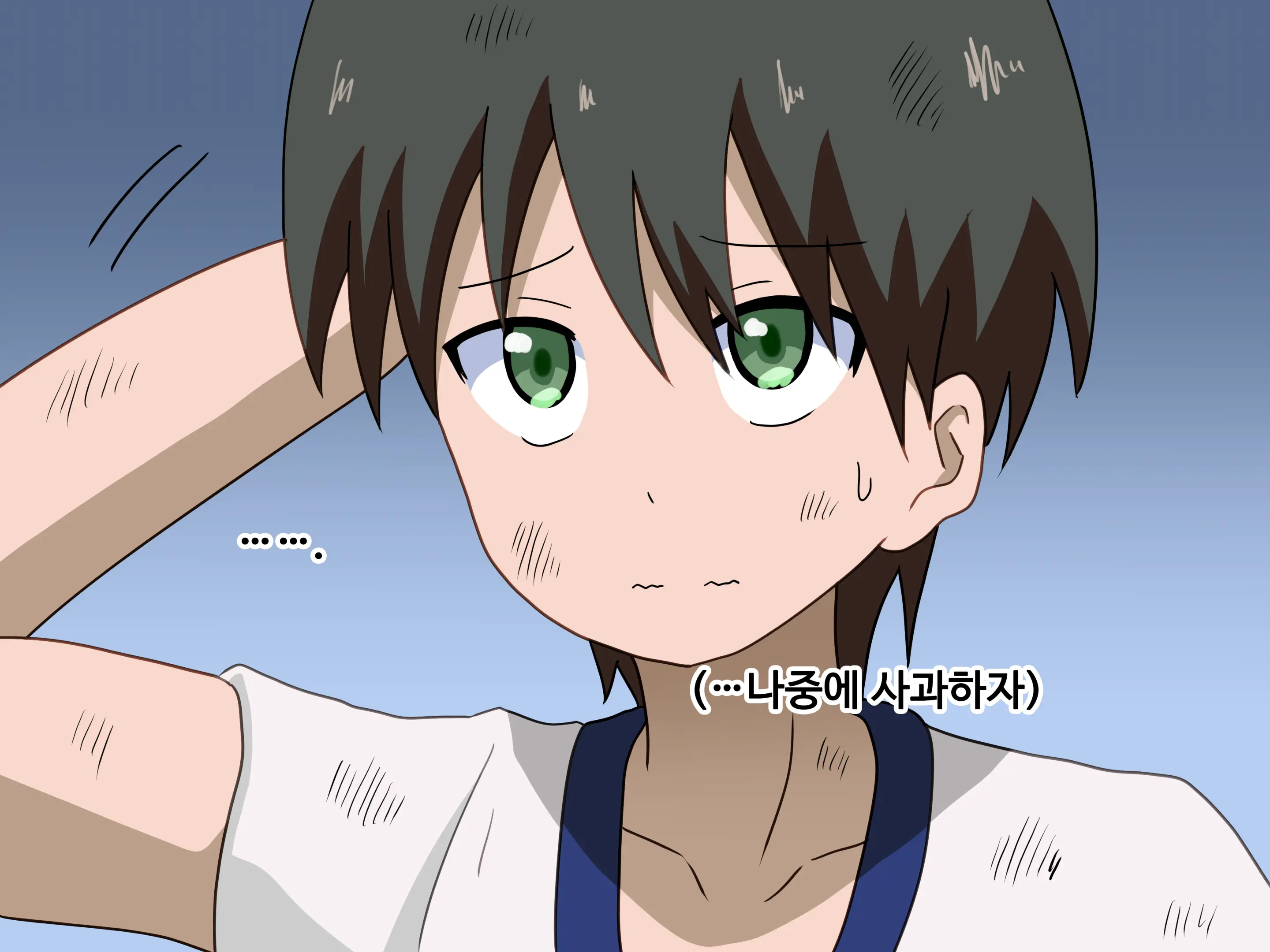 Mitari No Sono Ep.1~40